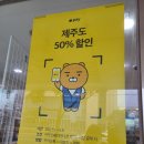 유승할인마트 이미지