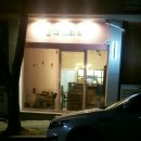 르미엘엠(LE MIEL M) | 대구 동대구역 근처 쫀득 마카롱 르 미엘 엠 "벌꿀 마카롱"