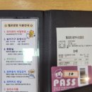 헬로방방중 이미지