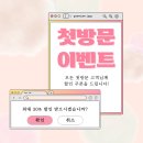 다미살롱 | 진접 열펌잘하는 미용실 다미살롱