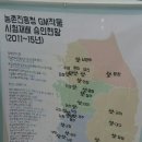 사천 밀양에서 &#34;GMO(유전자 조작)벼&#34; 노지 재배 밝혀져 이미지