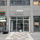 우정기획 - 음성군 | 디자인 감각이 돋보이는 간판 시공, 남양주 우정기획 이용 후기