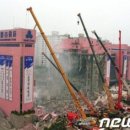 삼풍기업