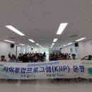 외국인통합지원센터 이미지