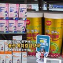 조은메디 | 용산 메디킹덤약국에서 육아맘들이 카트에 꼭 담는 어린이 영양제 살펴봤어요