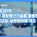 우리정보통신 이미지