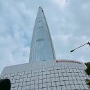 잠실 실로암, 인생최초 회원권 등록한 안마센터