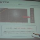 십팔기보존회