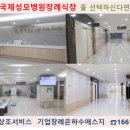 국제장례식장 네이버블로그