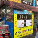 난이네곱창 이미지