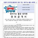 프랜마스터 행정사 사무소 이미지