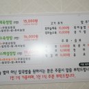 단양흑마늘쌈밥 이미지