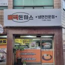 숭의역 3번 출구 이미지