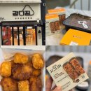 강다짐 삼각김밥 화명점 | 사직동 김밥 강다짐 삼각김밥 사직점 야구장 포장 맛집