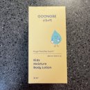 채움태권도 | 거친피부를 촉촉하게! 궁중비책 키즈 모이스처 바디로션 사용후기