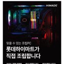 공릉PC 이미지