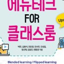 권테크