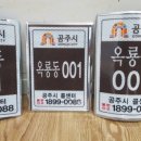 건설광고기획 이미지
