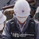 서산-대산-비상-4 이미지