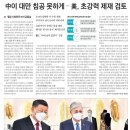 (주)저축게임 이미지