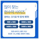 스피드현수막 네이버블로그