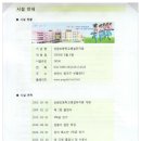 상동병설유치원 이미지