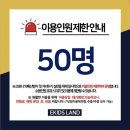 이키즈랜드 이미지