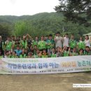 혜성일터 이미지