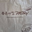 좋은아침페스츄리(배곧점) 이미지