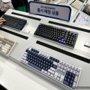 용산-260 | 용산 전자랜드 타건샵 세모키샵 키보드 키캡키링 추천 후기