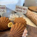 단가루곳간 이미지