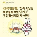 주식회사 한국원자력로봇