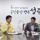 성주생활문화센터 이미지