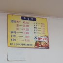 양평막창 이미지