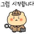 김유나참국어독해학원