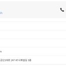 GS레이저