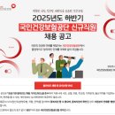 만인산농협복수지점 | 2026 공기업 취업 합격 전략, NCS 직업기초능력 5단계 준비법으로 끝내라