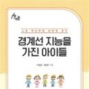 같이교육연구소 이미지