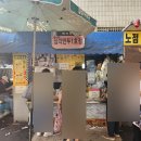 동춘천농협 동산지점 | 대구 서문시장 먹거리 | 옛날팥빙수 삼각만두 착즙생과일주스 땅콩빵 후기