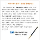 성우이앤디