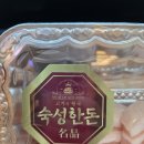 이마트24 울산전하점 | 울산 명촌 소고기 맛집 새벽까지 여는 정육점 미트킹덤