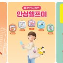 백호지역아동센터 이미지