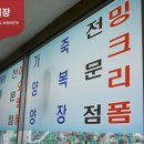 양지옷수선 이미지