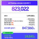 가성비 노트북 추천! 삼성 갤럭시북4 엣지 장단점, 솔직 후기