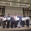 동해시재향군인회 이미지