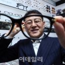 연합안경