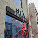 이마트24 원종드림점 | 안산 대부도 키즈풀빌라 추천, '드림키즈풀빌라 스카이' 독채에서 즐기는 프라이빗한 가족 여행!