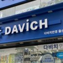 오늘공업탑점 이미지