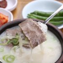 한촌설렁탕 이미지