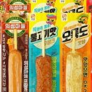 푸드원스토어 불고기4+어묵바4+의성마늘4+직화4+숯불후랑크4 사조 핫바